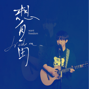 上饶机械设备生产厂家用小鹿营销导航
