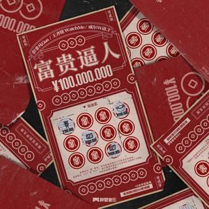 上饶机械设备生产厂家用小鹿营销导航
