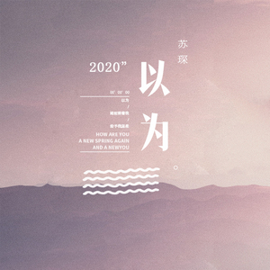 上饶机械设备生产厂家用小鹿营销导航
