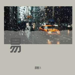 上饶机械设备生产厂家用小鹿营销导航
