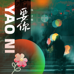 上饶机械设备生产厂家用小鹿营销导航
