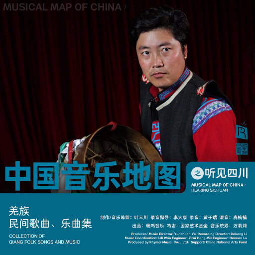 上饶机械设备生产厂家用小鹿营销导航
